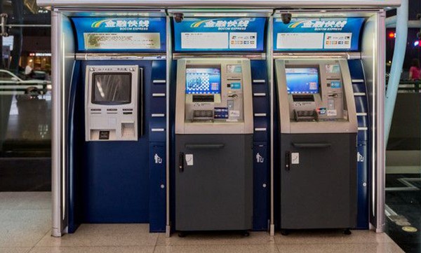 銀行行業(yè)身份識(shí)別解決方案—華視電子