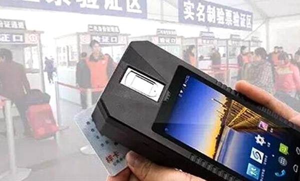 指紋身份證，保護自身權益的證件神器！