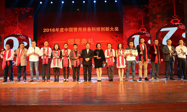 華視電子居民身份證閱讀機具榮膺“警用裝備科技創新大獎”