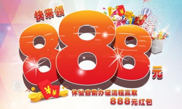 國際警用裝備展倒計時，華視電子888元等您領