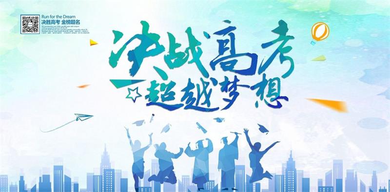 高考首次要求帶身份證入場 將對考生身份進(jìn)行識別