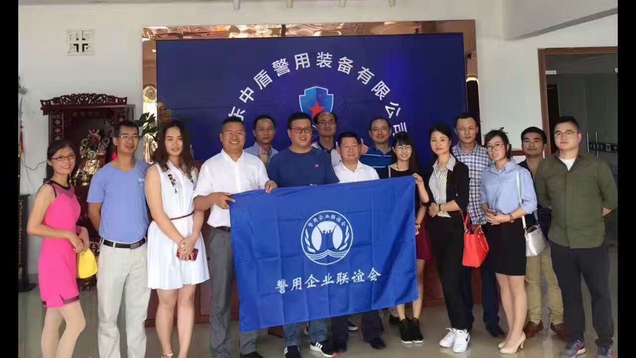 華視電子助力2017中國惠州一帶一路警用裝備交流會