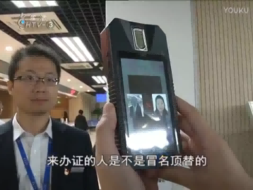 杭州不動產(chǎn)登記多一項(xiàng)黑科技 冒名頂替的一掃就能發(fā)現(xiàn)