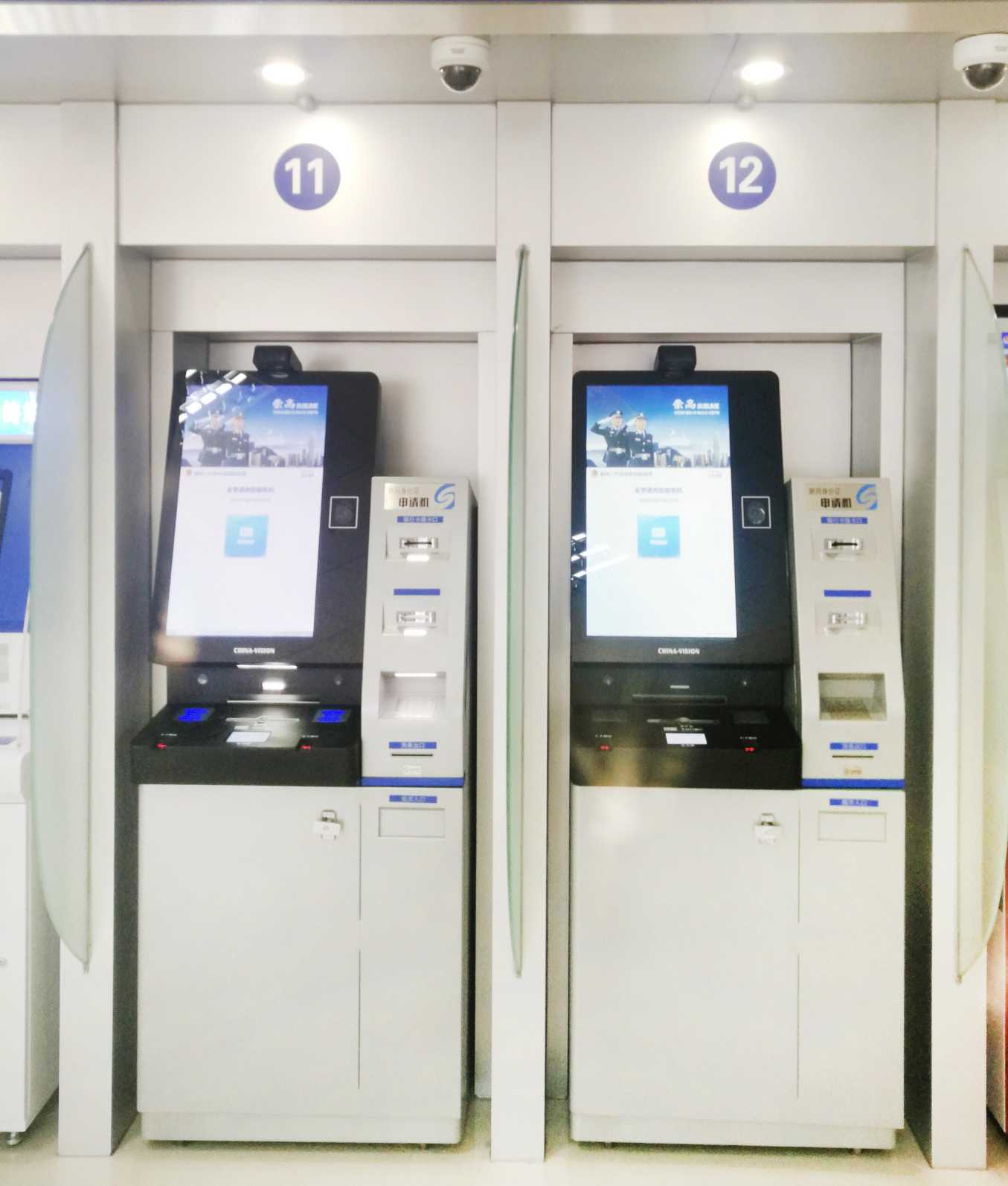 華視電子多功能警務一體機