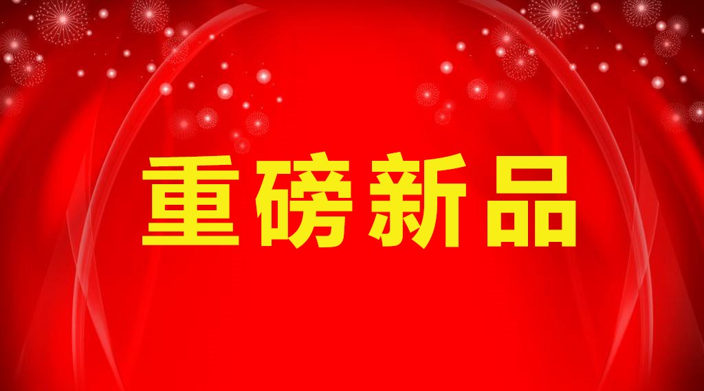 華視微國內首創：指紋識別+無源智能卡，更安全便捷