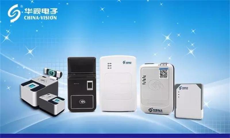 華視身份證閱讀器正式升級，可識讀港澳臺居民居住證