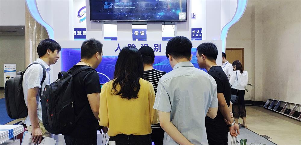 人臉識別體驗區