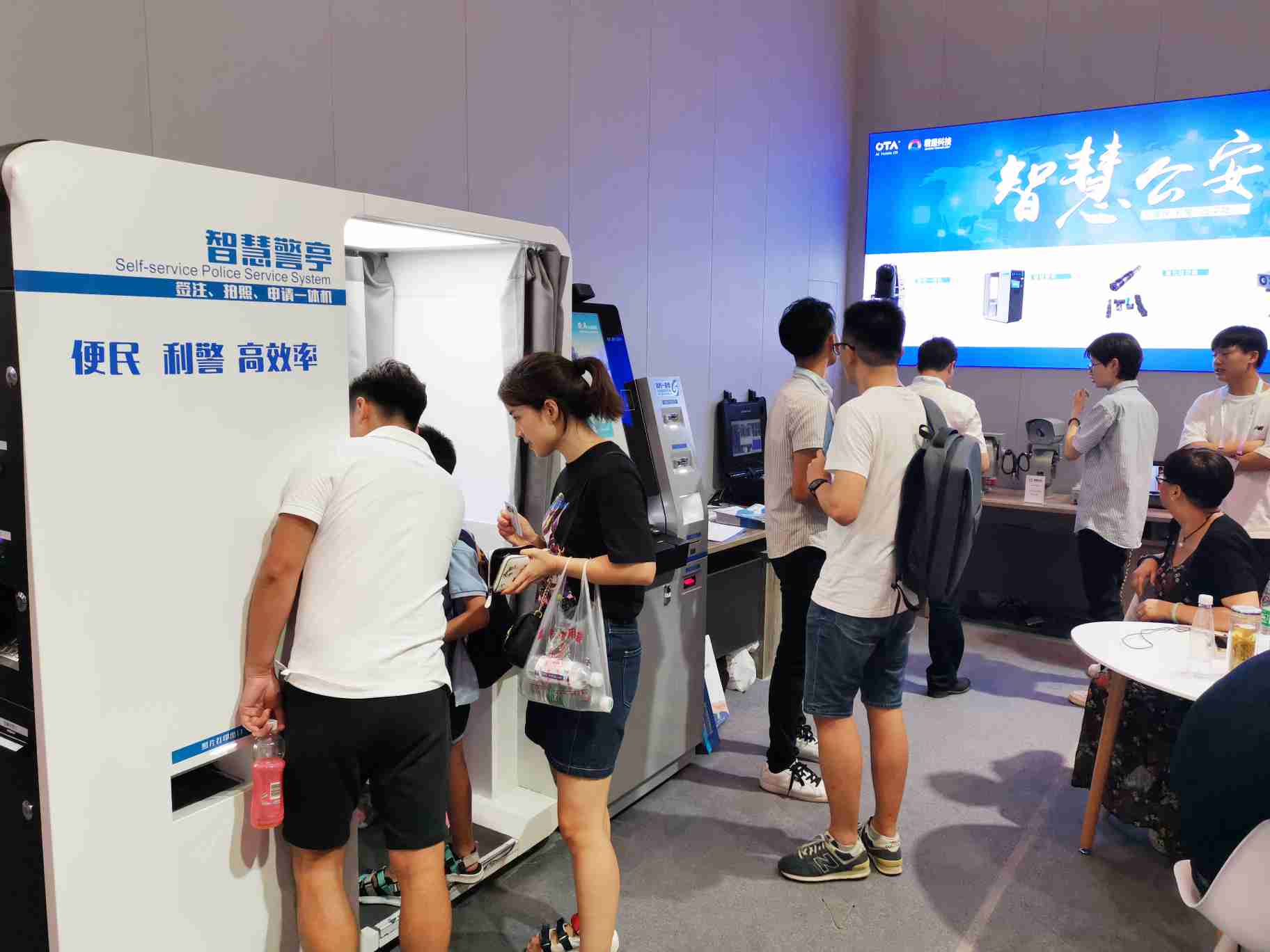 展會(huì)現(xiàn)場(chǎng)圖