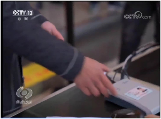 《焦點訪談》聚焦浙江復工，華視身份證閱讀器助力身份核查