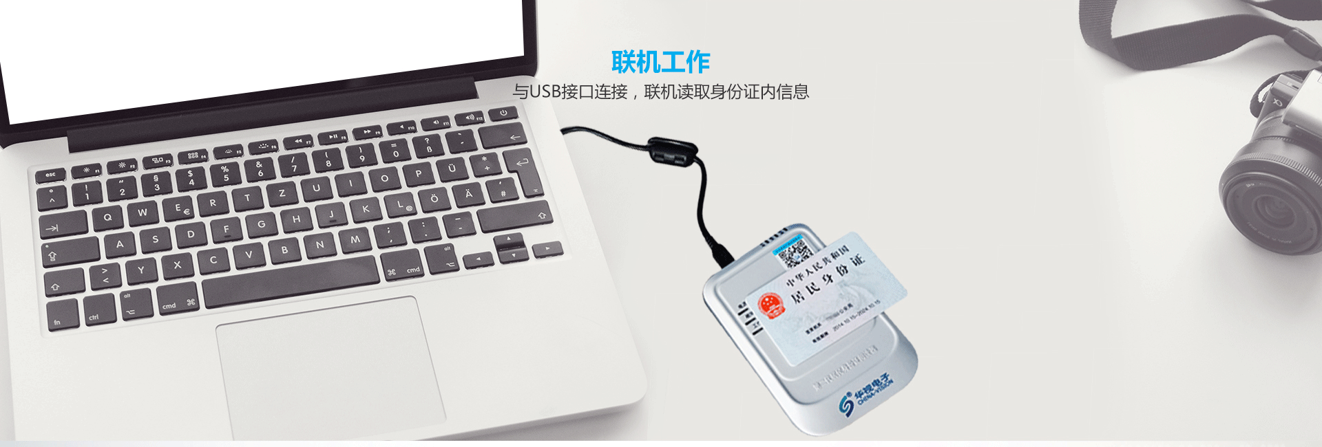 CVR-100B臺式藍牙居民身份證閱讀機具產品詳情頁_03